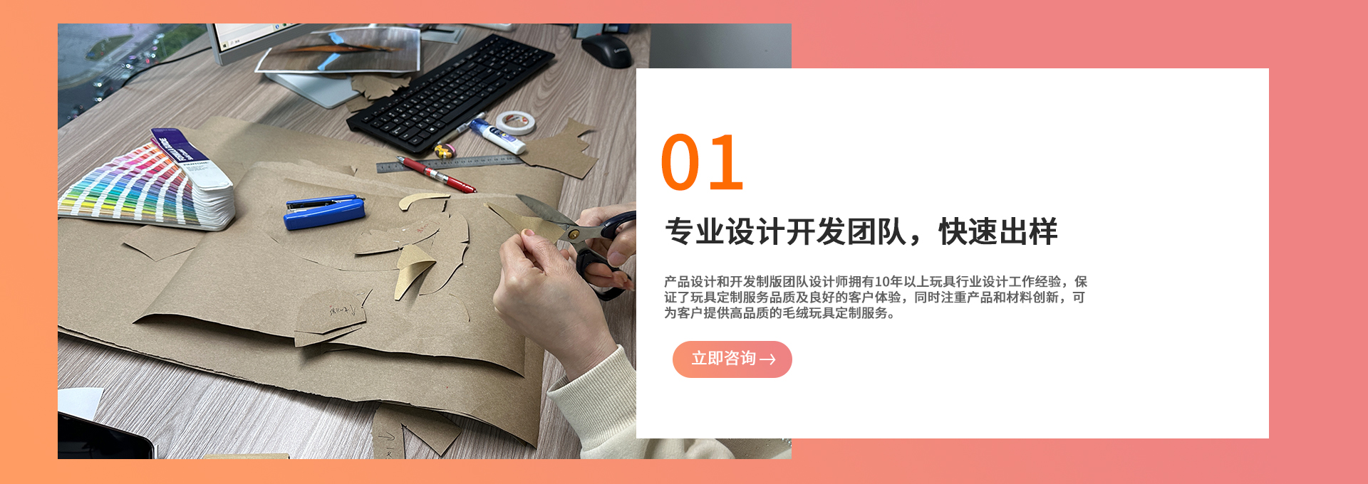 轮播