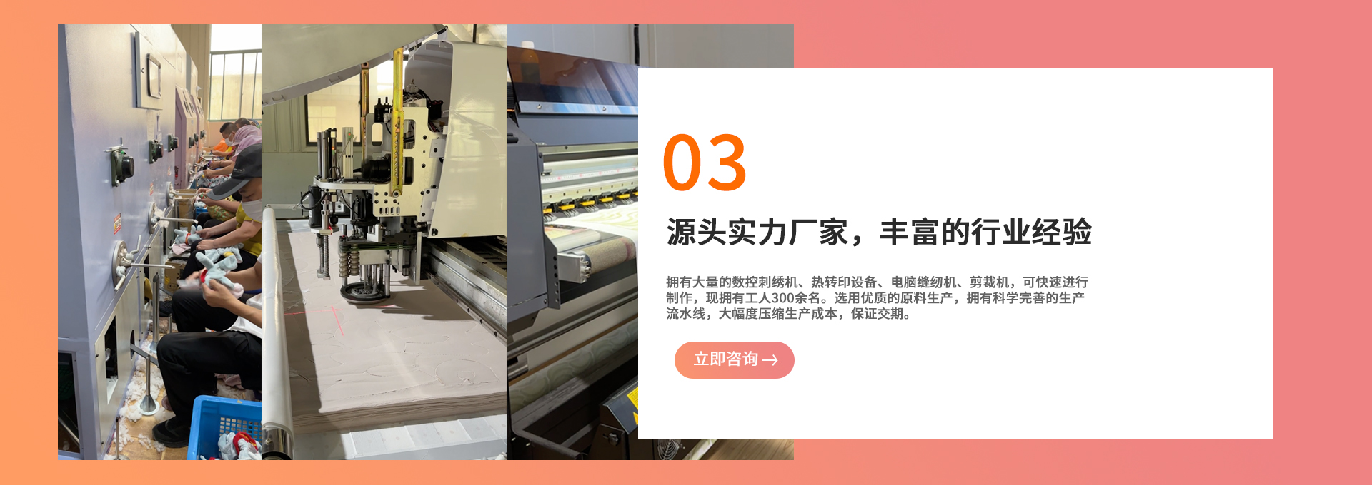 轮播