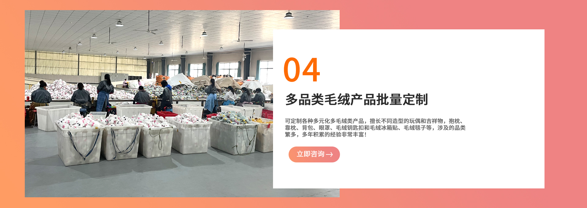 轮播