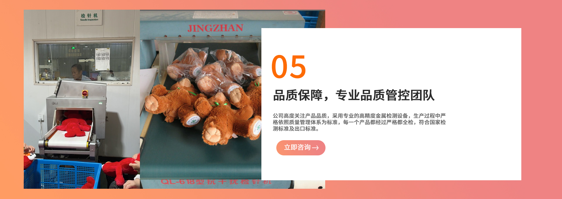 轮播
