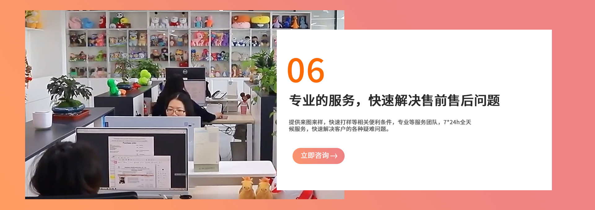 轮播