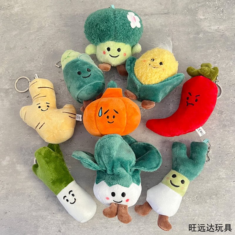 可爱蔬菜西兰花白菜玉米竹笋大葱毛绒玩具公仔小挂件