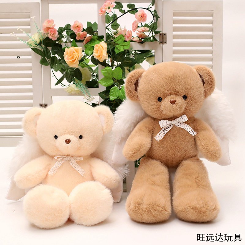 天使小熊毛绒玩具可爱泰迪熊公仔儿童安抚娃娃陪睡抱枕